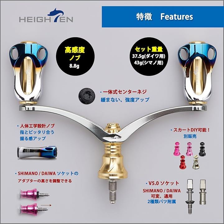 98mm リール ハンドル 22mm ノブ 搭載 シマノ ダイワ 通用 スピニングリール用 Aurora Series ガンメタル&ゴールド -( ガンメタル&ゴールド - 焼き色) 98mm リール ハンドル 22mm ノブ 搭載 シマノ ダイワ 通用 スピニングリール用 Aurora Series ガンメタル&ゴールド -( ガンメタル&ゴールド - 焼き色)