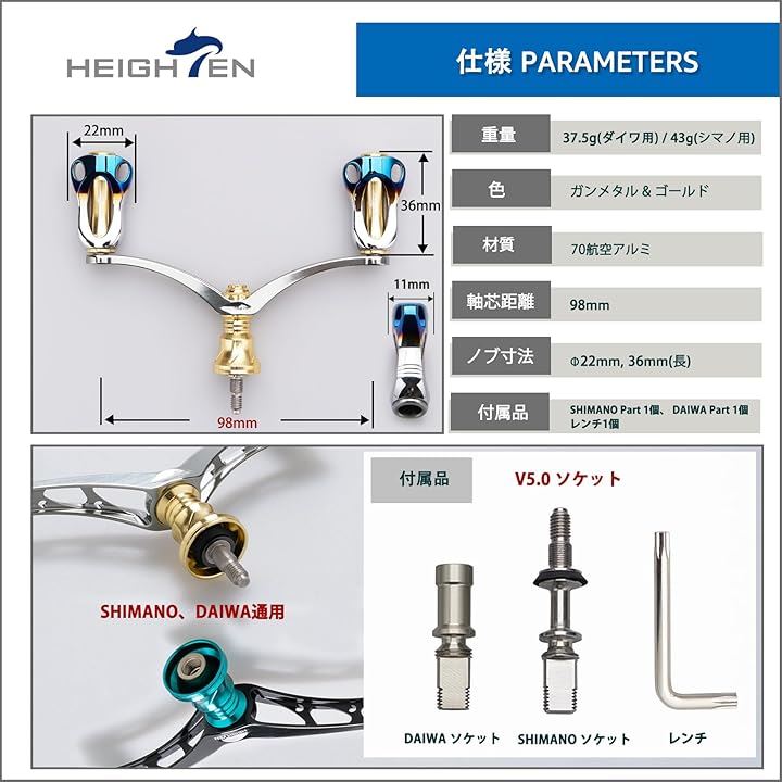 98mm リール ハンドル 22mm ノブ 搭載 シマノ ダイワ 通用 スピニングリール用 Aurora Series ガンメタル&ゴールド -( ガンメタル&ゴールド - 焼き色) 98mm リール ハンドル 22mm ノブ 搭載 シマノ ダイワ 通用 スピニングリール用 Aurora Series ガンメタル&ゴールド -( ガンメタル&ゴールド - 焼き色)
