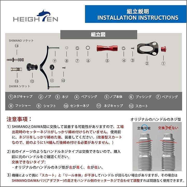 98mm リール ハンドル 22mm ノブ 搭載 シマノ ダイワ 通用 スピニングリール用 Aurora Series ガンメタル&ゴールド -( ガンメタル&ゴールド - 焼き色) 98mm リール ハンドル 22mm ノブ 搭載 シマノ ダイワ 通用 スピニングリール用 Aurora Series ガンメタル&ゴールド -( ガンメタル&ゴールド - 焼き色)
