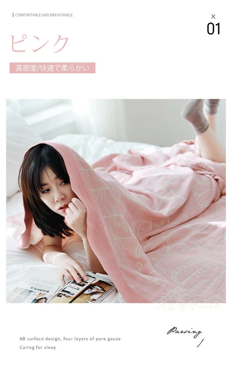 タオルケット シングル/ダブル オールシーズン 肌触り 高品質 綿100% タオル地 タオルブランケット ギフト お中元 誕生日 ギフト おしゃれ ブランド 150×200cm 200×230cm タオルケット シングル/ダブル オールシーズン 肌触り 高品質 綿100% タオル地 タオルブランケット ギフト お中元 誕生日 ギフト おしゃれ ブランド 150×200cm 200×230cm