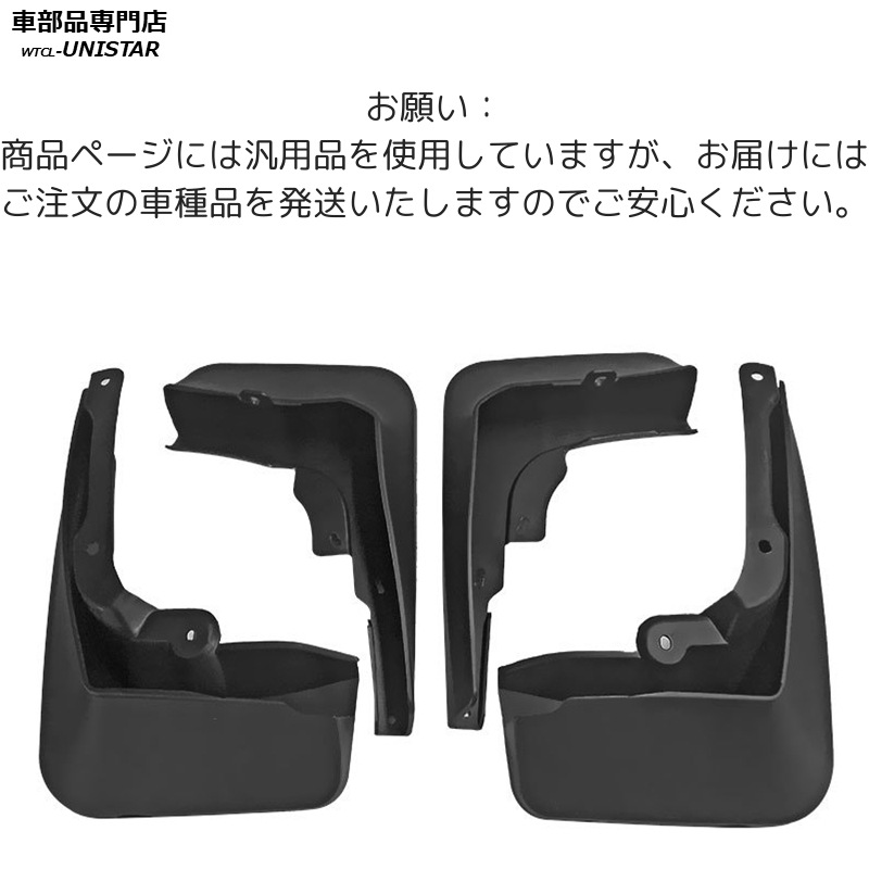 マッドガード フロント リア ホイール 汚れ防止 BMW X5 E70 LCI 2008-2013年 適用 マッドフラップ アクセサリー フェンダー DIY 簡単 シンプル 1台分セット マッドガード フロント リア ホイール 汚れ防止 BMW X5 E70 LCI 2008-2013年 適用 マッドフラップ アクセサリー フェンダー DIY 簡単 シンプル 1台分セット