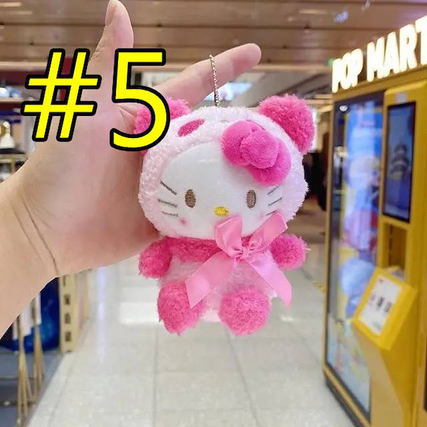 Qoo10] ぬいぐるみ キーホルダー かわいい クロ