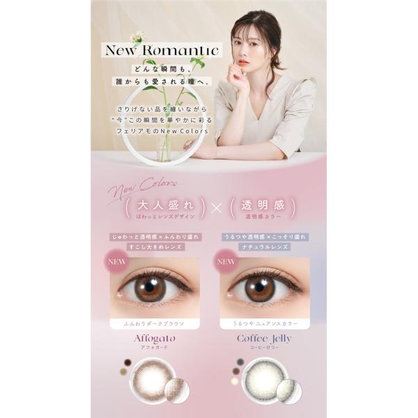 カラコン ワンデー 【3箱セット】 白石麻衣 1箱10枚入り まいやん 度なし 度あり カラーコンタクト 1day