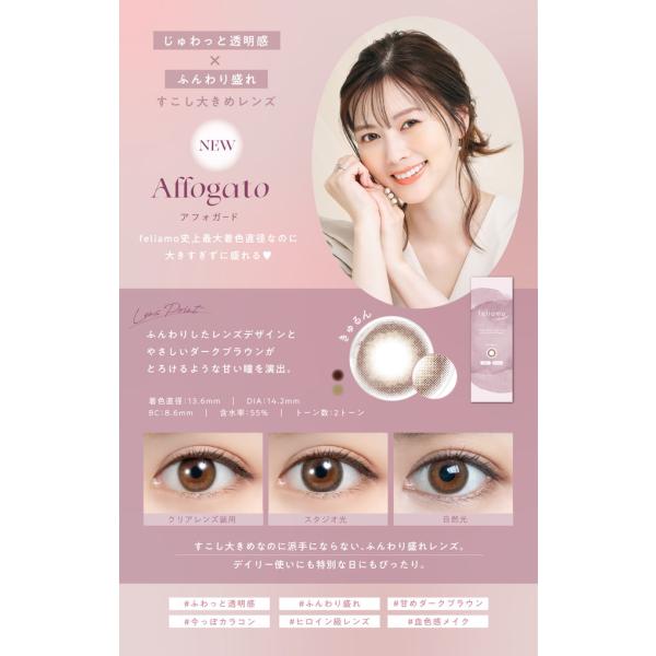 カラコン ワンデー 【3箱セット】 白石麻衣 1箱10枚入り まいやん 度なし 度あり カラーコンタクト 1day