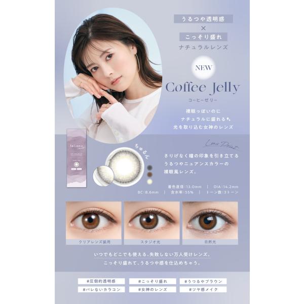 カラコン ワンデー 【3箱セット】 白石麻衣 1箱10枚入り まいやん 度なし 度あり カラーコンタクト 1day