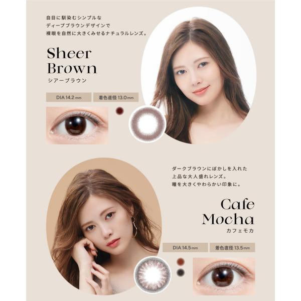 カラコン ワンデー 【3箱セット】 白石麻衣 1箱10枚入り まいやん 度なし 度あり カラーコンタクト 1day