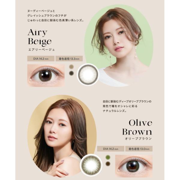 カラコン ワンデー 【3箱セット】 白石麻衣 1箱10枚入り まいやん 度なし 度あり カラーコンタクト 1day