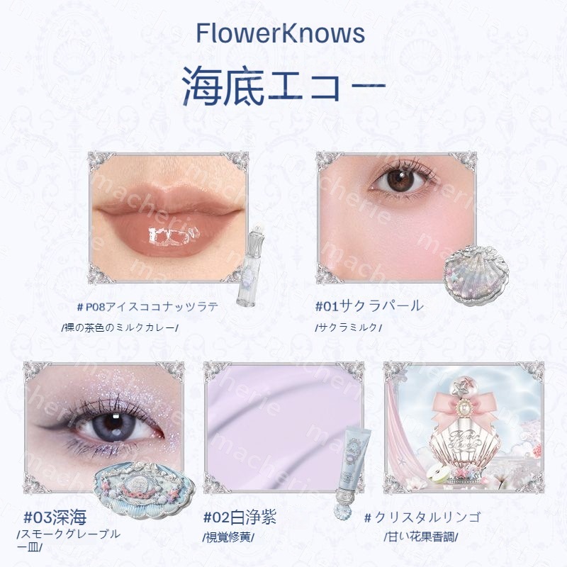 【新作登場 正規品】コスメセット/シェルパールシリーズセット/貝殻/誕生日プレゼント/記念日プレゼント/アイシャドウ+チーク+リップ+パウダー+香水+ヘアピン+ハイライト/中国コスメセット