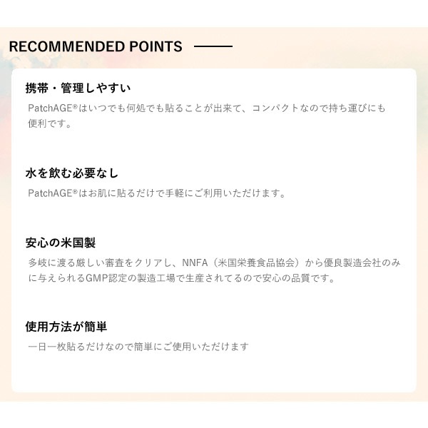 パッチエイジ バーンプラス (ゆうパケット送料無料) パッチ型 貼る PatchAge コンパクト パッチエイジ バーンプラス (ゆうパケット送料無料) パッチ型 貼る PatchAge コンパクト
