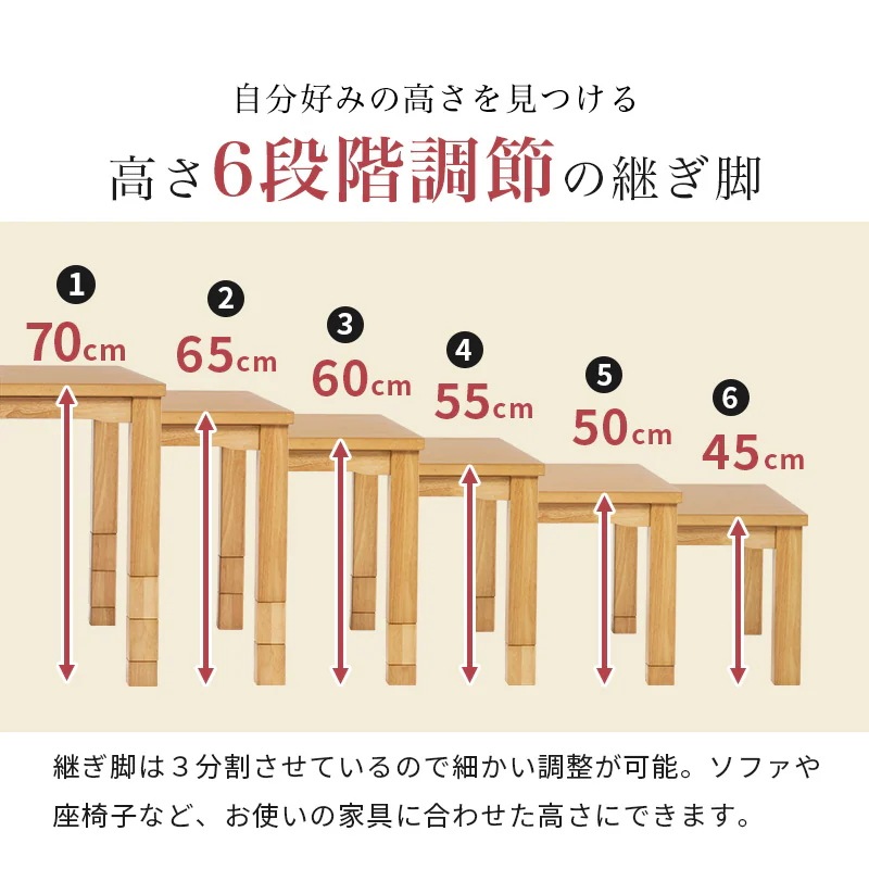 テーブル こたつ ダークブラウン こたつテーブル ダイニングこたつ 幅135 高さ調節 ６段階 コタツ 省エネ ハロゲンヒーター ダイニングテーブル