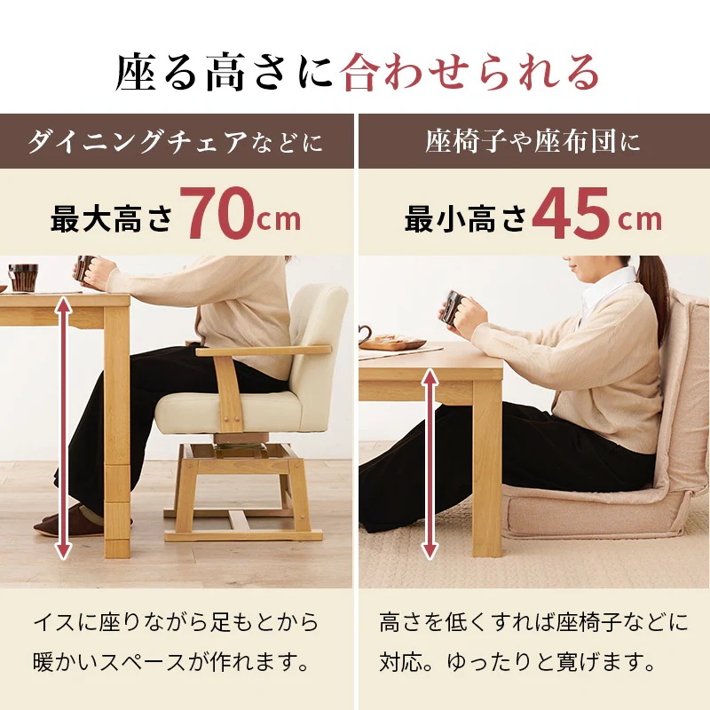 テーブル こたつ ダークブラウン こたつテーブル ダイニングこたつ 幅135 高さ調節 ６段階 コタツ 省エネ ハロゲンヒーター ダイニングテーブル