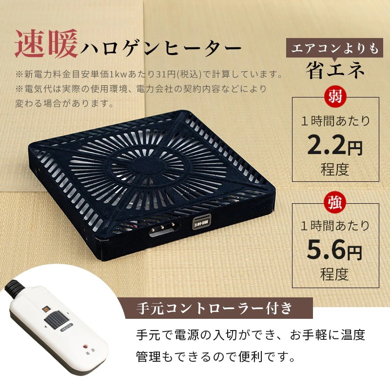 テーブル こたつ ダークブラウン こたつテーブル ダイニングこたつ 幅135 高さ調節 ６段階 コタツ 省エネ ハロゲンヒーター ダイニングテーブル