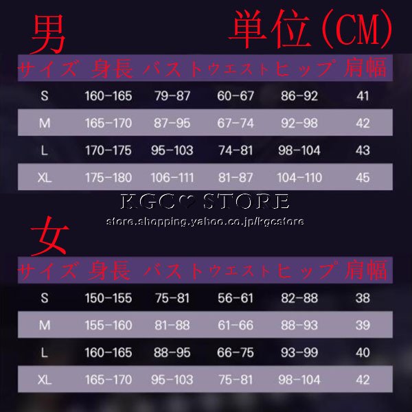 ディズニー ツイステッドワンダーランド 風 エペルフェルミエ コスプレ衣装 ウィッグ 靴 制服 ハ ディズニー ツイステッドワンダーランド 風 エペルフェルミエ コスプレ衣装 ウィッグ 靴 制服 ハ