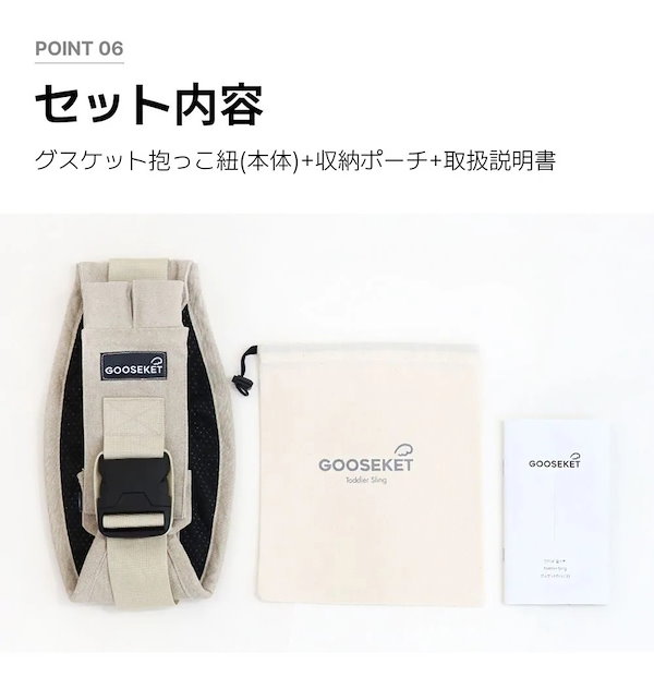 Qoo10] 【正規品】 グスケット 抱っこ紐 コンパ