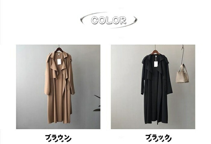 トレンチコート レディース ロング丈 コート 長袖 カーディガン ロングコート ロングカーディガン トレンチ 薄手 ジャケット スプリングコート 羽織り 春 秋 冬 カジュアル 大人 通勤 トレンチコート レディース ロング丈 コート 長袖 カーディガン ロングコート ロングカーディガン トレンチ 薄手 ジャケット スプリングコート 羽織り 春 秋 冬 カジュアル 大人 通勤