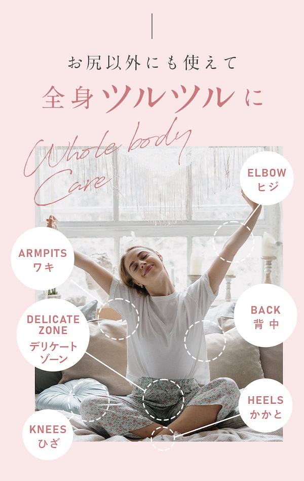 ウルラブ詰め替え用2個 楽天市場】【ポイント5倍！8/15限定】ULRUB ウルラブ ボディ