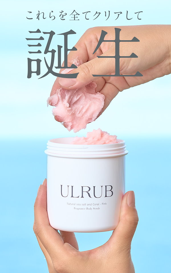 ウルラブ詰め替え用2個 楽天市場】【ポイント5倍！8/15限定】ULRUB ウルラブ ボディ