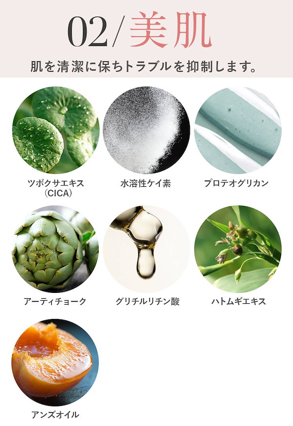 Qoo10] ULRUB ボディスクラブ パウチ（詰め替え）2個セ