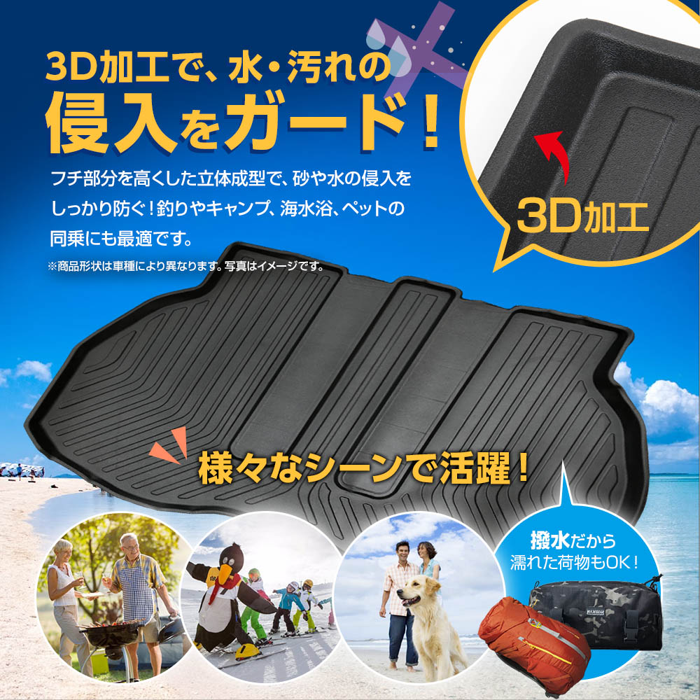 スイフト スポーツ ZCEDS ZCDDS ZDDDS ZDEDS フロアマット 専用設計 3D立体設計 3Dマット 3D立体マット 防水マット ラバーマット 防水 ラバー フロア