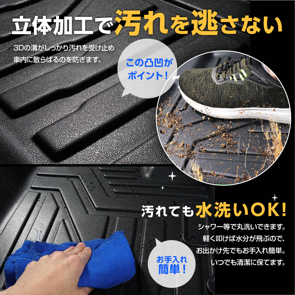 スイフト スポーツ ZCEDS ZCDDS ZDDDS ZDEDS フロアマット 専用設計 3D立体設計 3Dマット 3D立体マット 防水マット ラバーマット 防水 ラバー フロア