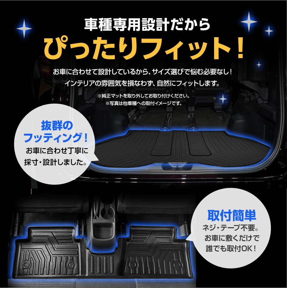 スイフト スポーツ ZCEDS ZCDDS ZDDDS ZDEDS フロアマット 専用設計 3D立体設計 3Dマット 3D立体マット 防水マット ラバーマット 防水 ラバー フロア