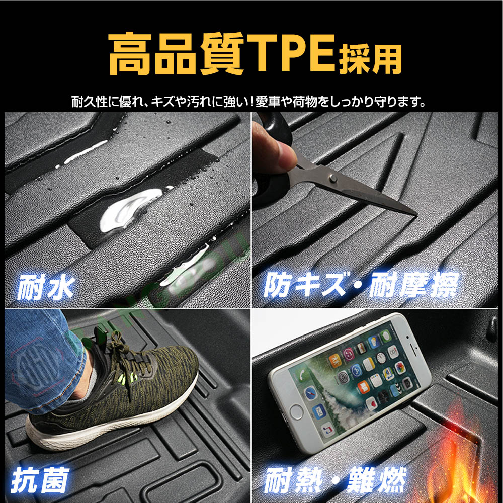 スイフト スポーツ ZCEDS ZCDDS ZDDDS ZDEDS フロアマット 専用設計 3D立体設計 3Dマット 3D立体マット 防水マット ラバーマット 防水 ラバー フロア