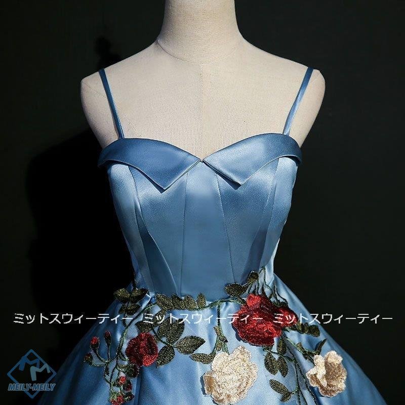 カラードレス 演奏会用ドレス 演奏会 カラードレス コンサート 発表会 ロングドレス 披露宴 プリン