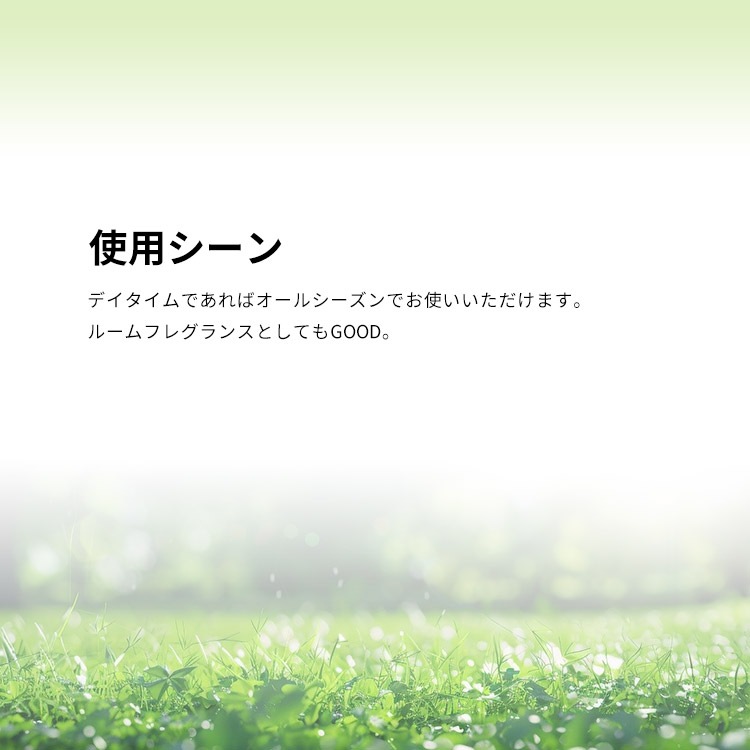 ウェットガーデン EDC SP 120ml ウェットガーデン EDC SP 120ml