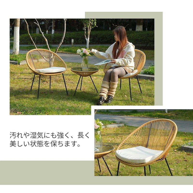 【国内即日発送】【ナチュラル】ガーデンファニチャー テーブル 3点セット 2脚 ガーデン ベランダ ガーデンチェア セットテーブルセット クッション付 【国内即日発送】【ナチュラル】ガーデンファニチャー テーブル 3点セット 2脚 ガーデン ベランダ ガーデンチェア セットテーブルセット クッション付