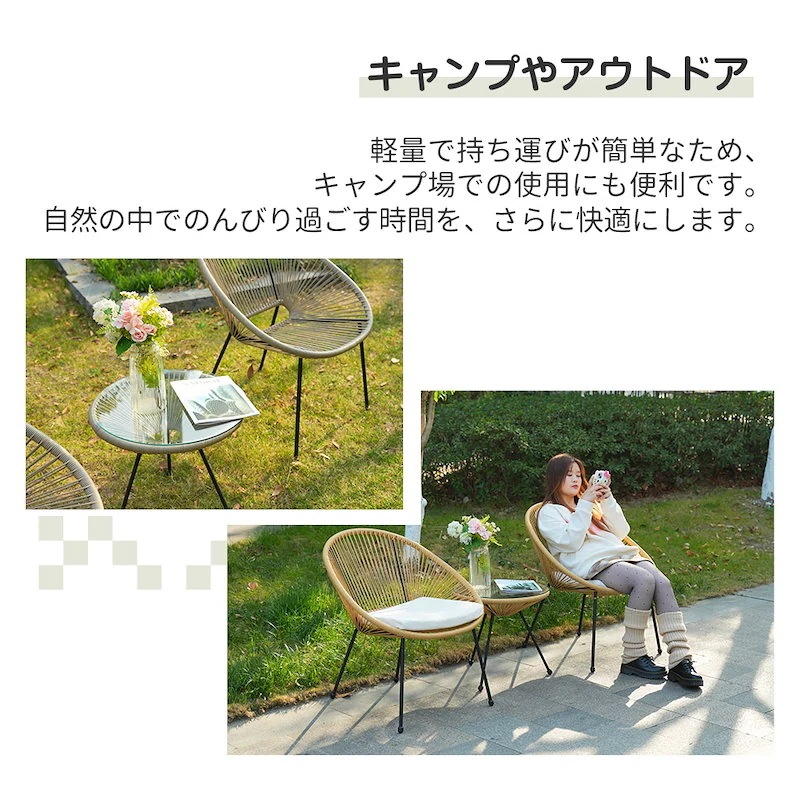 【国内即日発送】【ナチュラル】ガーデンファニチャー テーブル 3点セット 2脚 ガーデン ベランダ ガーデンチェア セットテーブルセット クッション付 【国内即日発送】【ナチュラル】ガーデンファニチャー テーブル 3点セット 2脚 ガーデン ベランダ ガーデンチェア セットテーブルセット クッション付