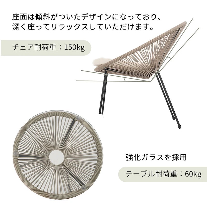 【国内即日発送】【ナチュラル】ガーデンファニチャー テーブル 3点セット 2脚 ガーデン ベランダ ガーデンチェア セットテーブルセット クッション付 【国内即日発送】【ナチュラル】ガーデンファニチャー テーブル 3点セット 2脚 ガーデン ベランダ ガーデンチェア セットテーブルセット クッション付