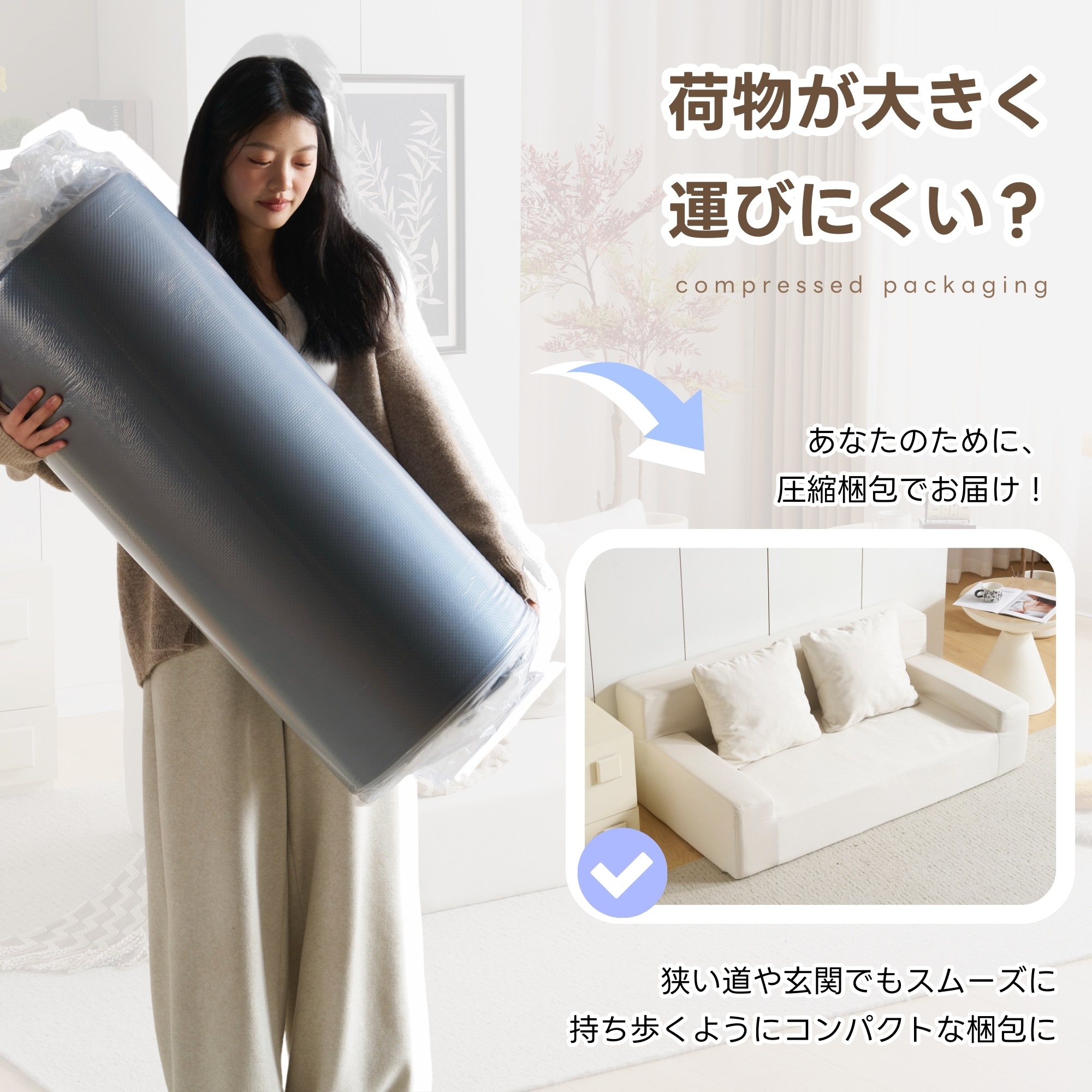 【国内出荷 - 3日配達】2人掛けソファベッド フロアソファ コンパクト ローソファ こたつ用 ソファー 1人暮らし マルチに使える クッション付き 座椅子 1人掛け 完成品 運びに便利だ 軽いソファ