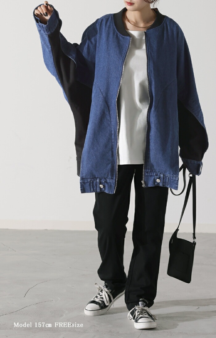 ブルゾン 異素材MIX デニム スウェット Gジャン アウター デニムジャケット レディース オーバーサイズ ブルゾン 異素材MIX デニム スウェット Gジャン アウター デニムジャケット レディース オーバーサイズ