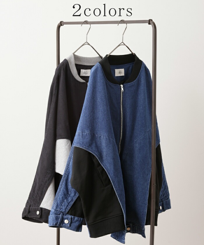 ブルゾン 異素材MIX デニム スウェット Gジャン アウター デニムジャケット レディース オーバーサイズ ブルゾン 異素材MIX デニム スウェット Gジャン アウター デニムジャケット レディース オーバーサイズ