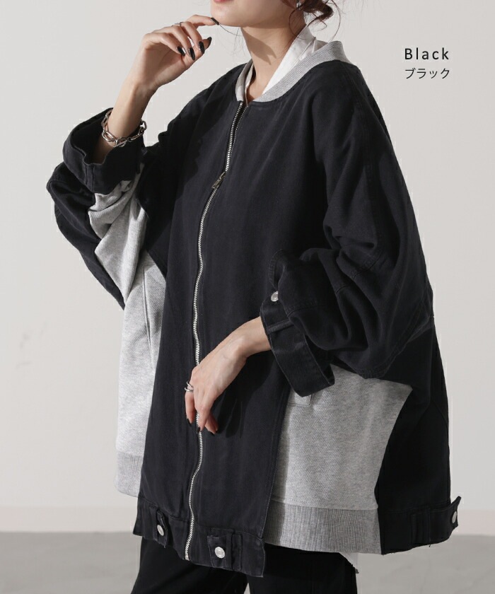 ブルゾン 異素材MIX デニム スウェット Gジャン アウター デニムジャケット レディース オーバーサイズ ブルゾン 異素材MIX デニム スウェット Gジャン アウター デニムジャケット レディース オーバーサイズ