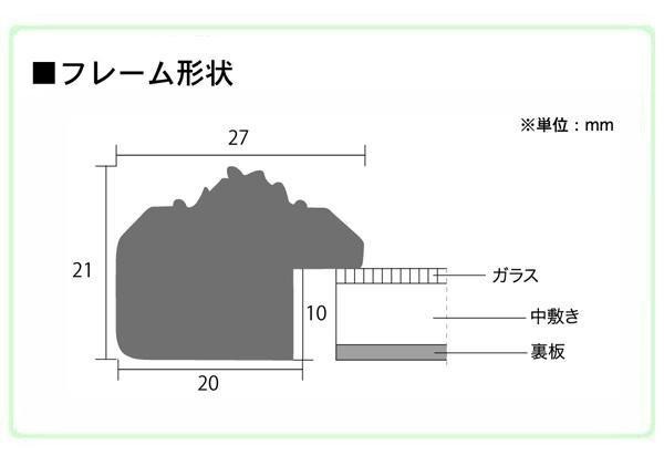 A.P.J. 木製フレーム ローレルフレーム 大衣サイズ(394×509mm) ゴールド・1000020909 A.P.J. 木製フレーム ローレルフレーム 大衣サイズ(394×509mm) ゴールド・1000020909