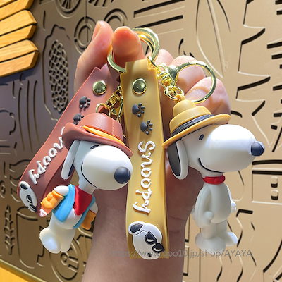 【未使用】　スタバ　スヌーピー キーホルダー　ぬいぐるみ　キーチェーン 完売 スターバックス スヌーピー キーホルダー ぬいぐるみ キー