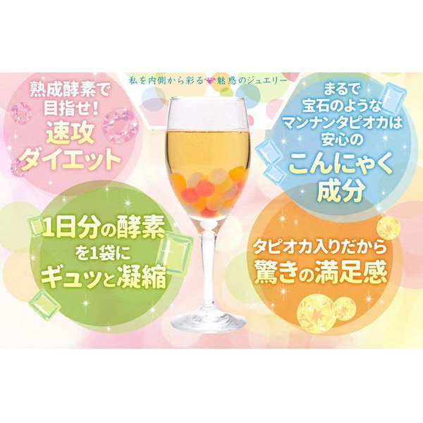 Qoo10] お嬢様酵素Jewel 50g 6包入り