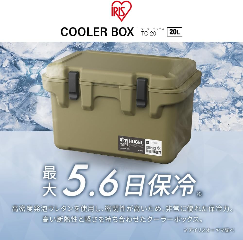 アイリスオーヤマ(IRIS OHYAMA)【30時間保冷】 アイリスオーヤマ HUGEL クーラーボックス 20L カーキ クーラーボックス