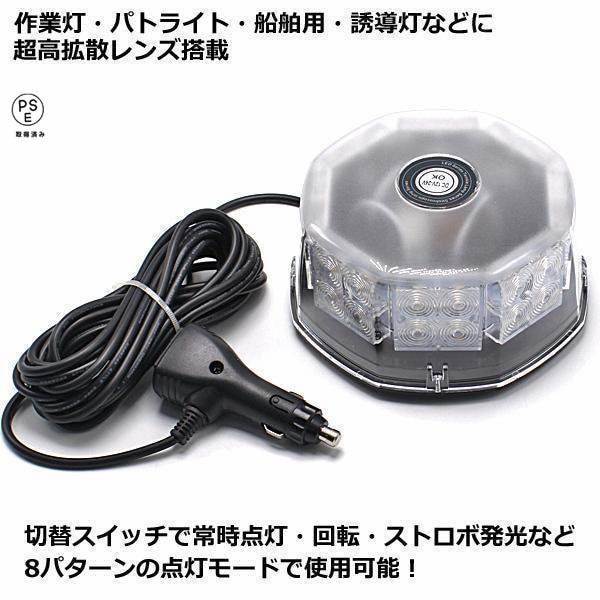 Qoo10] LED 回転灯 12V/24V 緑 32