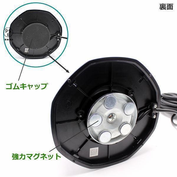 Qoo10] LED 回転灯 12V/24V 緑 32