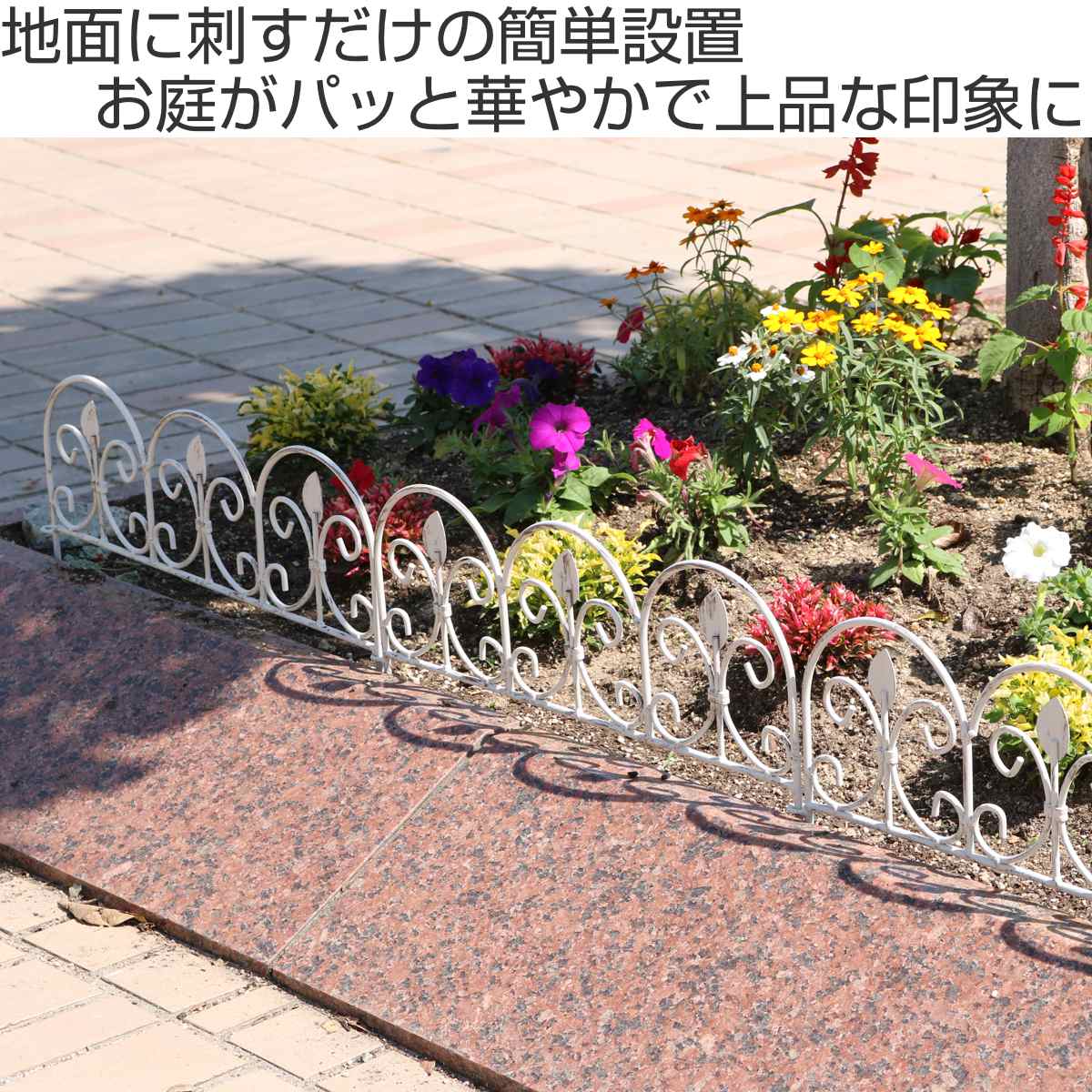 フェンス アイアンミニフェンス リーフ 10枚組 ガーデンフェンス アイアン 柵 園芸 エクステリア 雑貨 花壇 庭 ベランダ バルコニー ガーデニング アイアンガーデンフェンス トレリス フェンス アイアンミニフェンス リーフ 10枚組 ガーデンフェンス アイアン 柵 園芸 エクステリア 雑貨 花壇 庭 ベランダ バルコニー ガーデニング アイアンガーデンフェンス トレリス