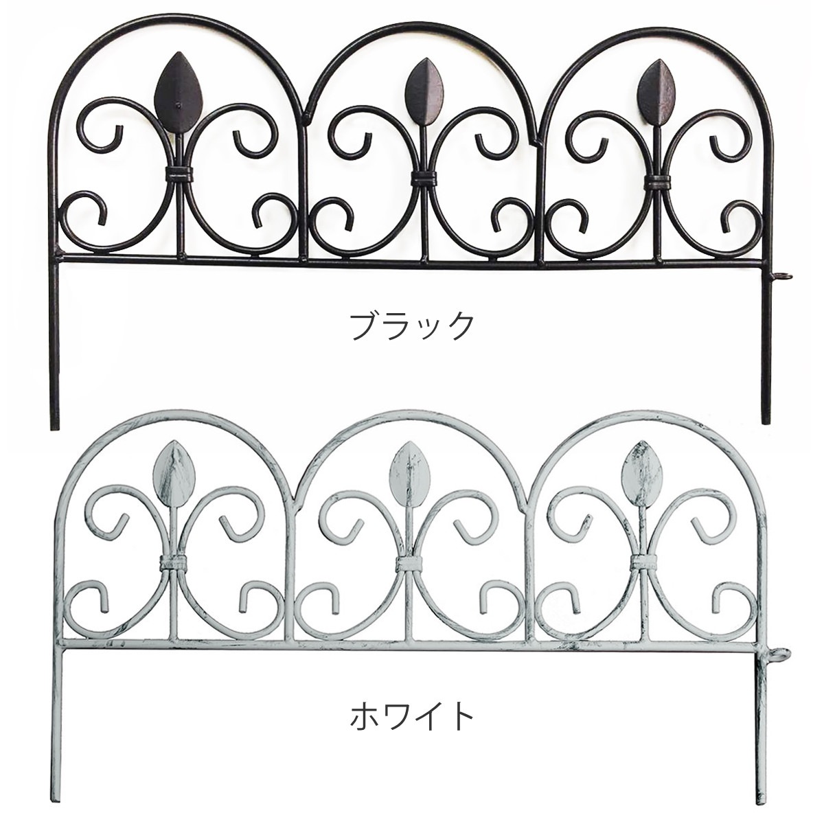 フェンス アイアンミニフェンス リーフ 10枚組 ガーデンフェンス アイアン 柵 園芸 エクステリア 雑貨 花壇 庭 ベランダ バルコニー ガーデニング アイアンガーデンフェンス トレリス フェンス アイアンミニフェンス リーフ 10枚組 ガーデンフェンス アイアン 柵 園芸 エクステリア 雑貨 花壇 庭 ベランダ バルコニー ガーデニング アイアンガーデンフェンス トレリス
