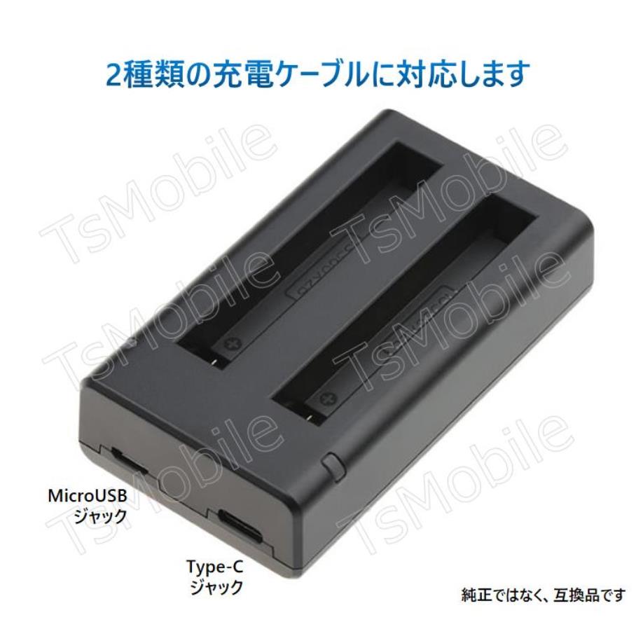 Insta360 X2 バッテリー専用急速充電器 と バッテリー2本セット Insta360 X2 バッテリー専用急速充電器 と バッテリー2本セット