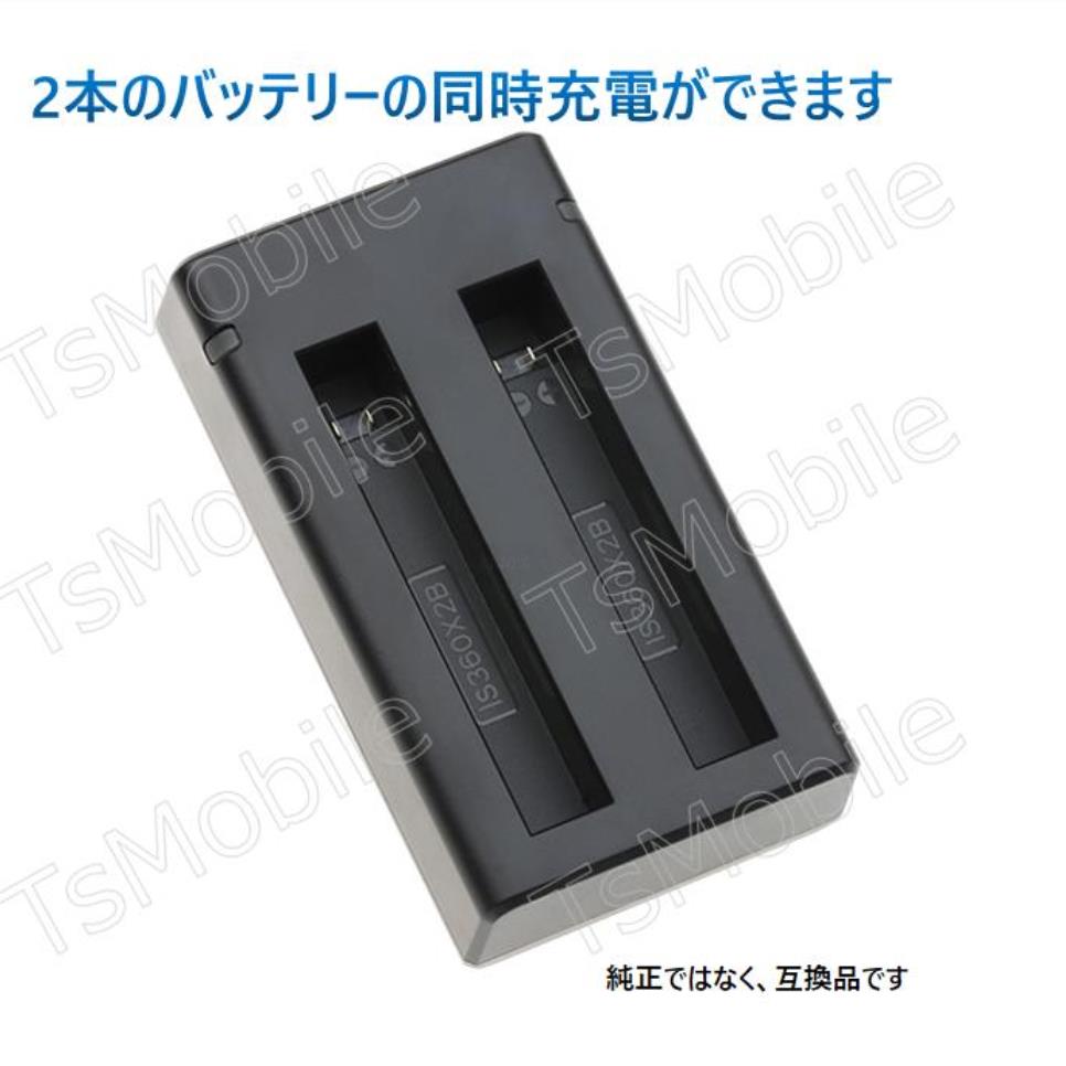 Insta360 X2 バッテリー専用急速充電器 と バッテリー2本セット Insta360 X2 バッテリー専用急速充電器 と バッテリー2本セット