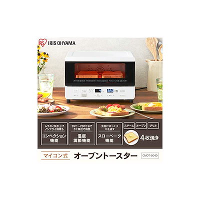日本製新作 アイリスオーヤマ トースター オ : キッチン家電 限定品即納