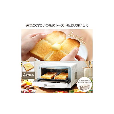 日本製新作 アイリスオーヤマ トースター オ : キッチン家電 限定品即納