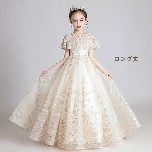 ドレス 子供 ピアノ 発表会 ピアノ発表会 中学生 ワンピース 女の子 ロングドレス ショート丈ドレス ショート丈 膝丈 ミニ丈 結婚式 ジュニア ピアノ発表会ドレス 袖付き パーティードレス イブニ ドレス 子供 ピアノ 発表会 ピアノ発表会 中学生 ワンピース 女の子 ロングドレス ショート丈ドレス ショート丈 膝丈 ミニ丈 結婚式 ジュニア ピアノ発表会ドレス 袖付き パーティードレス イブニ