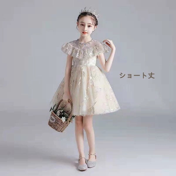 ドレス 子供 ピアノ 発表会 ピアノ発表会 中学生 ワンピース 女の子 ロングドレス ショート丈ドレス ショート丈 膝丈 ミニ丈 結婚式 ジュニア ピアノ発表会ドレス 袖付き パーティードレス イブニ ドレス 子供 ピアノ 発表会 ピアノ発表会 中学生 ワンピース 女の子 ロングドレス ショート丈ドレス ショート丈 膝丈 ミニ丈 結婚式 ジュニア ピアノ発表会ドレス 袖付き パーティードレス イブニ