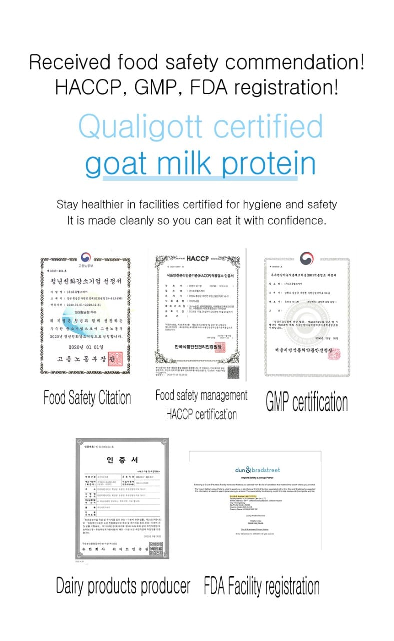 山羊初乳タンパク質1090 750g 山羊初乳タンパク質1090 750g